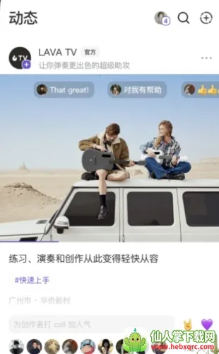 �û�2026�ٷ����°汾