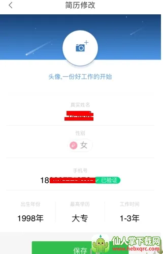 �ϼ��ҹ���