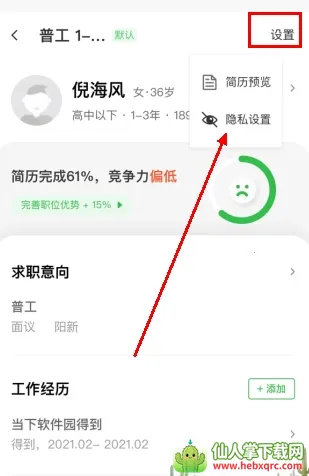 �ϼ��ҹ���