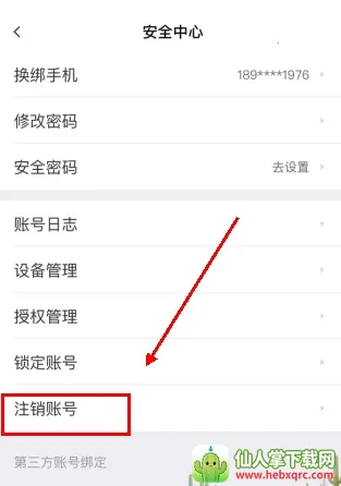 �ϼ��ҹ���