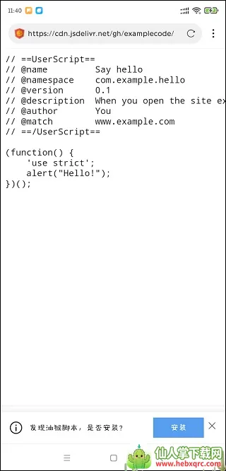 XBrowser最新手机版 XBrowser最新手机版