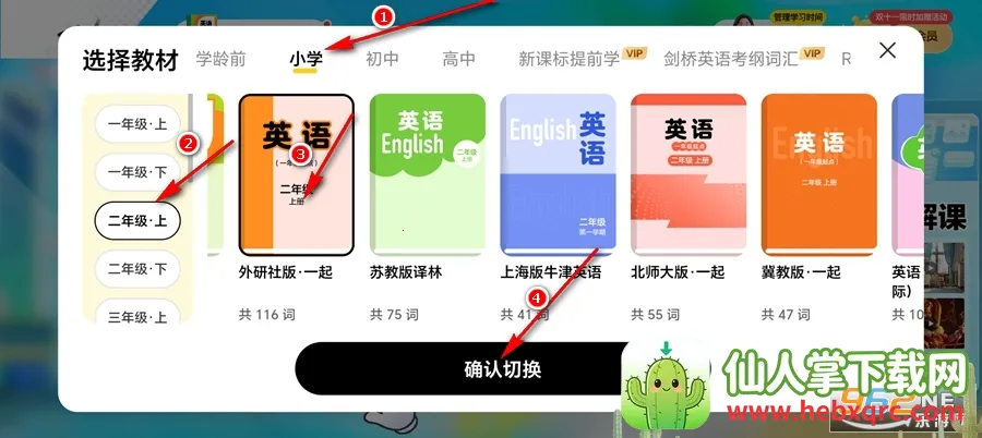 Ӣ��������