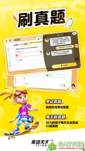 Ӣ��������