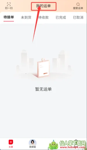 ���˱����Ѱ�׿���ֻ���