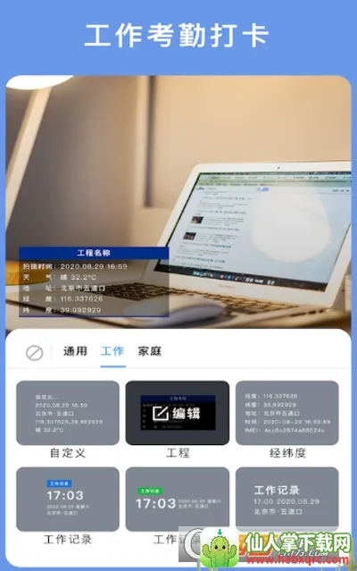 云联相机安卓版手机版 云联相机安卓版手机版