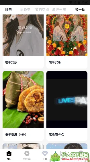 COOL VUE��Ƶ����2026�ٷ����°汾