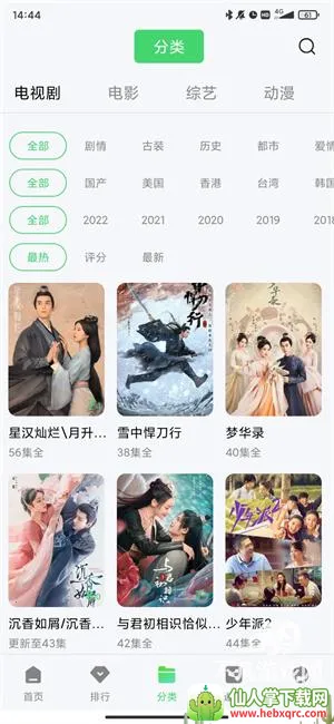 ����Ӱ��2026���°汾