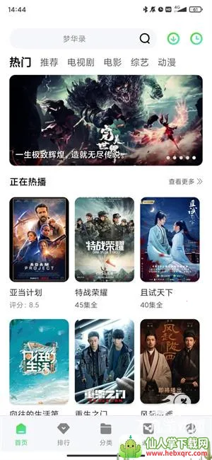 ����Ӱ��2026���°汾