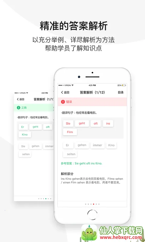 ŷ��С����