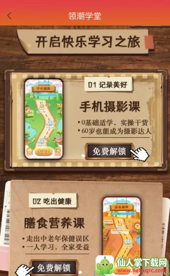 �����Ҹ���2026���°汾