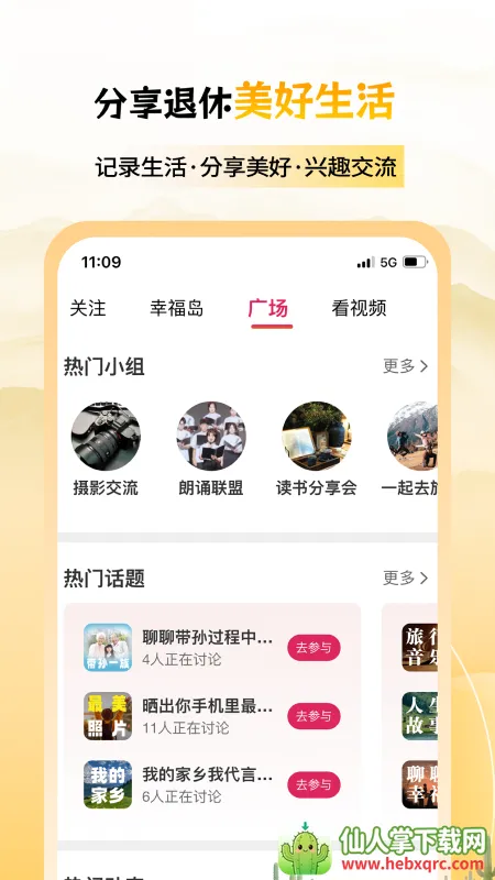 �����Ҹ���2026���°汾