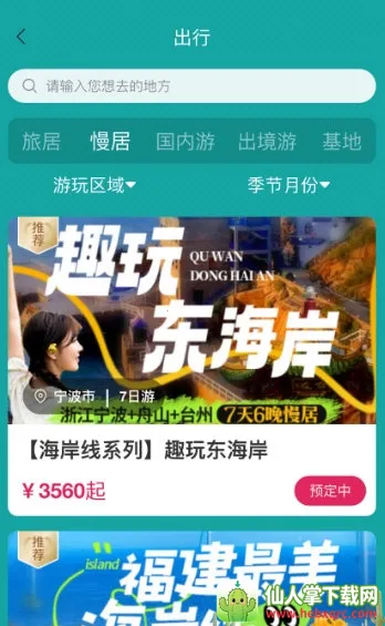 �����Ҹ���2026���°汾