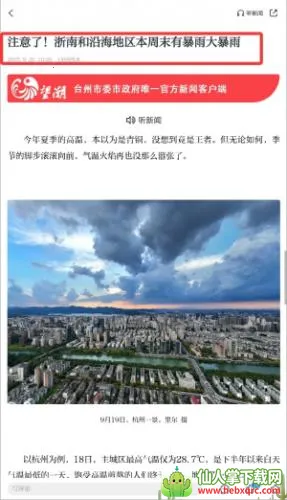 ����2026�ٷ�����