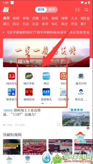 ����2026�ٷ�����