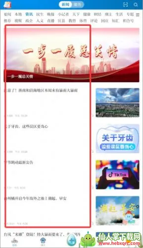 ����2026�ٷ�����