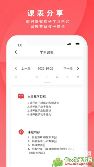 ������У