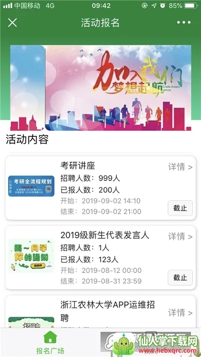 �ǻ���ũ��