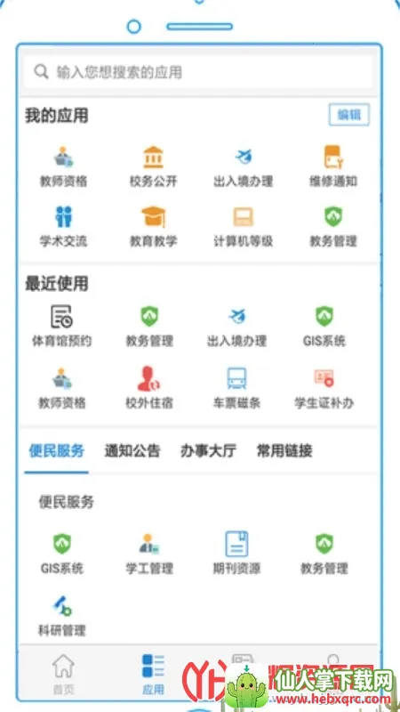 �ǻ���ũ��