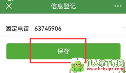 �ǻ���ũ��