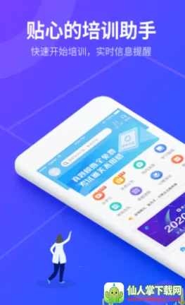 ��;���ȷ��2026���°汾