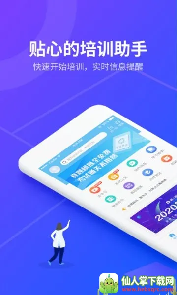 ��;���ȷ��2026���°汾