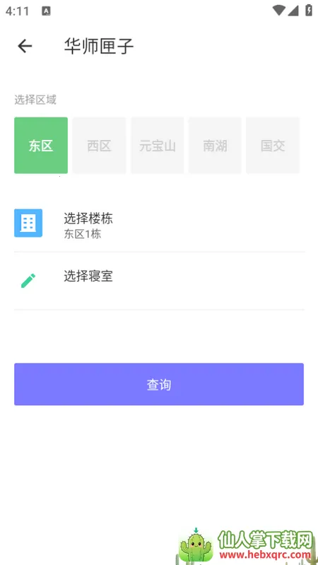 ��ʦϻ��2026���ذ�װ