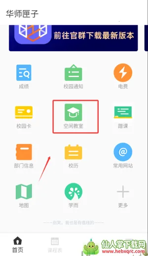 ��ʦϻ��2026���ذ�װ