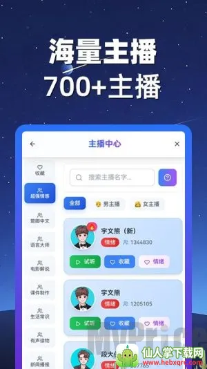 ��è����