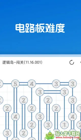 �߼���2026�ٷ����°汾