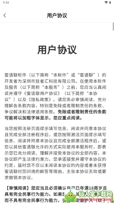 �����������ֻ���