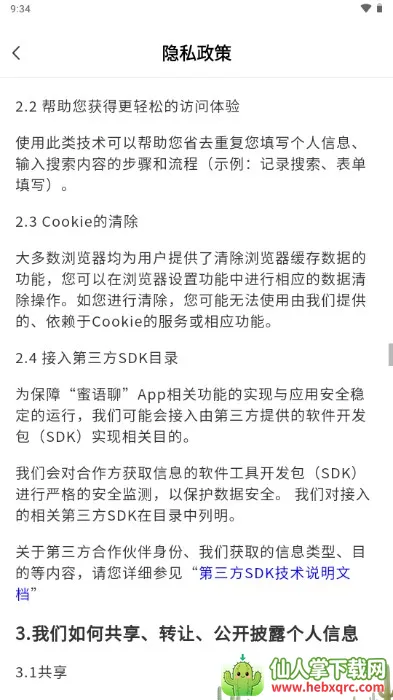 �����������ֻ���