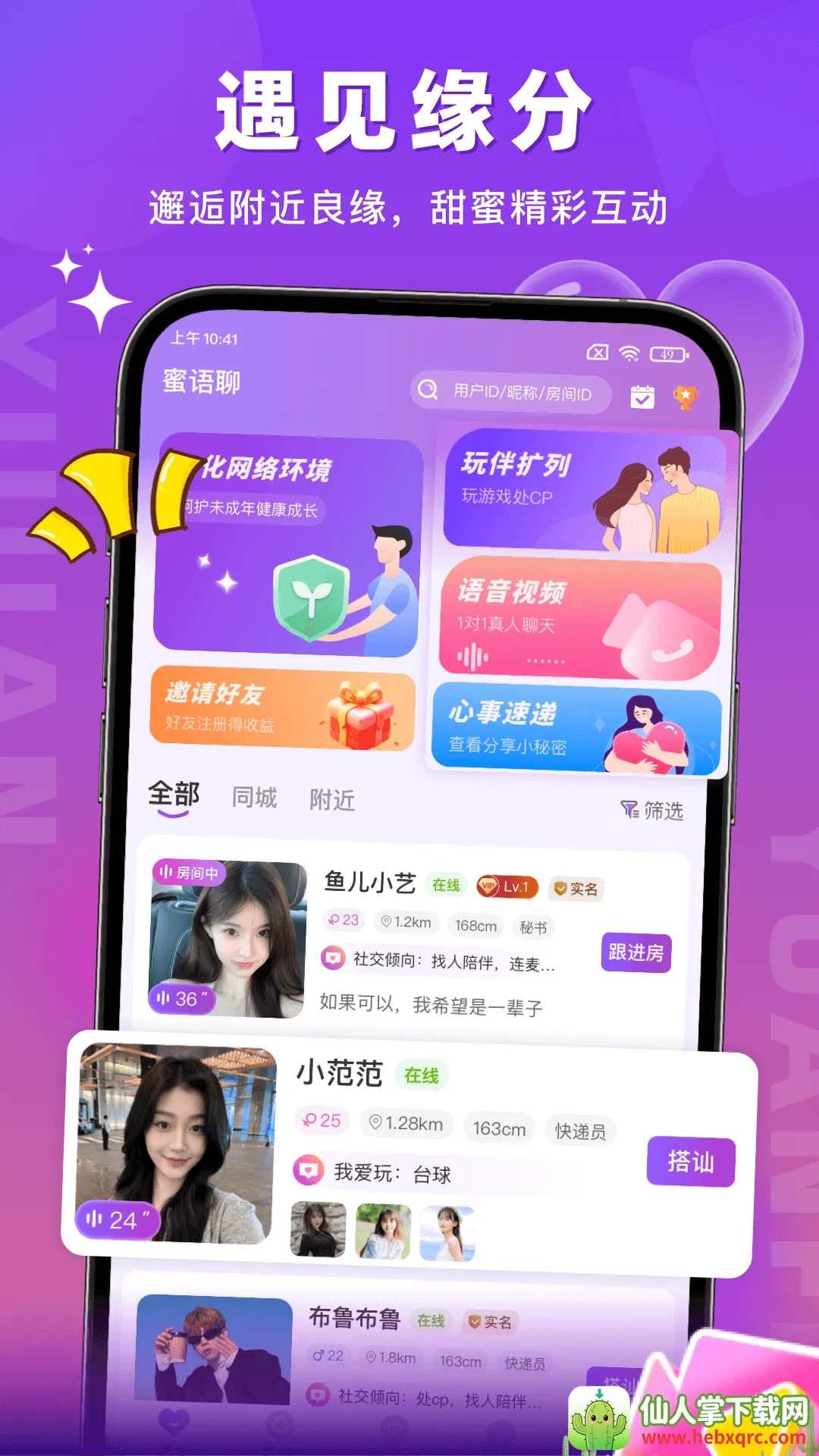 �����������ֻ���