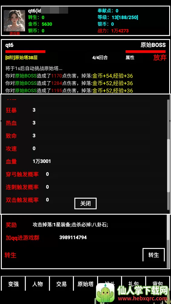 探索无止境2026最新版本 探索无止境2026最新版本