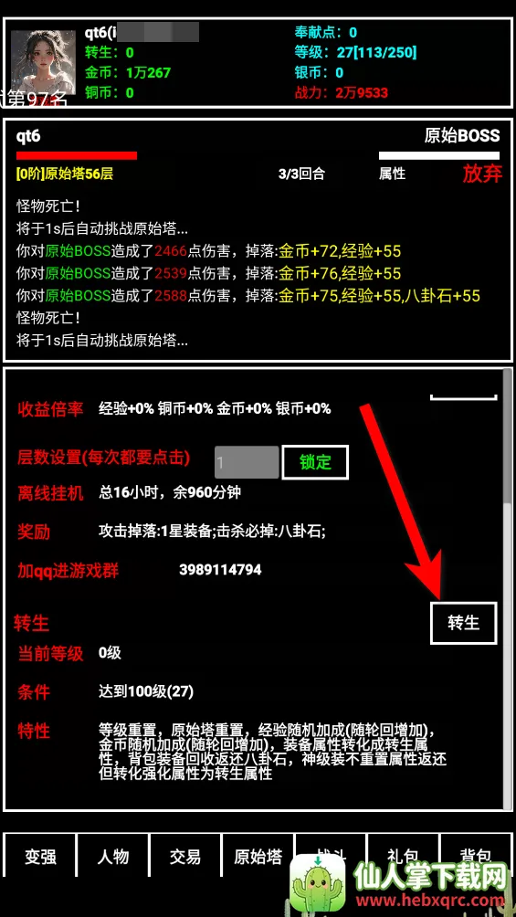 探索无止境2026最新版本 探索无止境2026最新版本