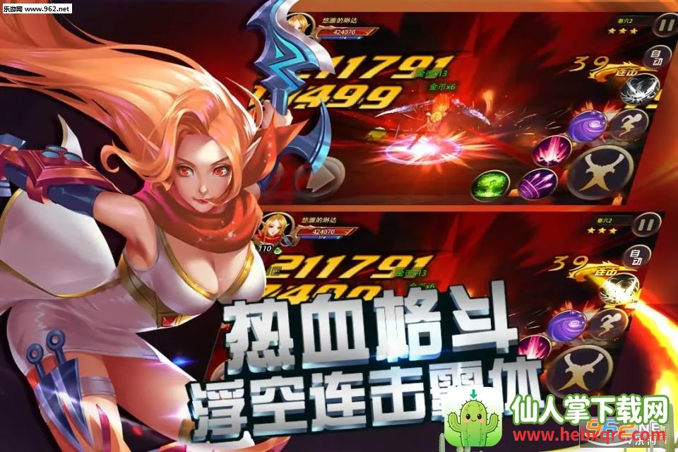 格斗魔兽 格斗魔兽