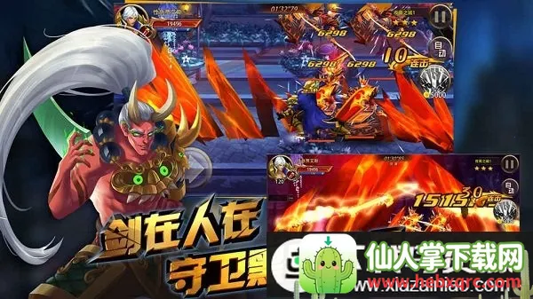格斗魔兽 格斗魔兽