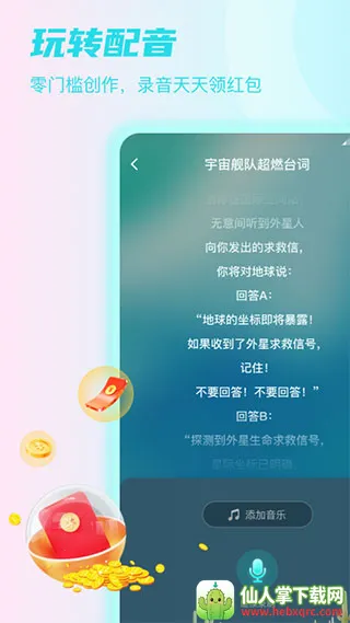 �鿧FM��׿���ֻ���