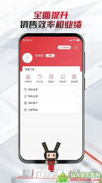 ·��ͨ2026�ٷ�����