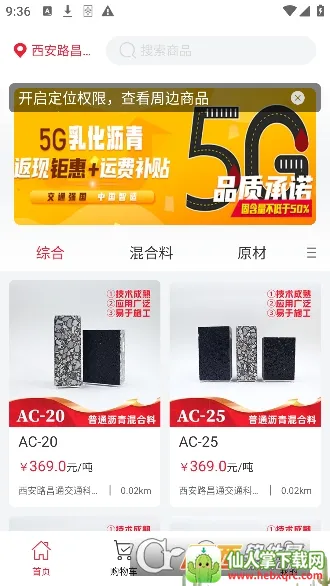 ·��ͨ2026�ٷ�����