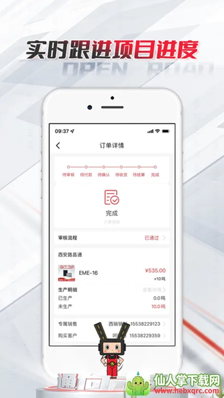 ·��ͨ2026�ٷ�����