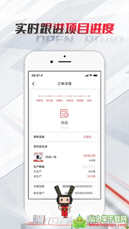 ·��ͨ2026�ٷ�����