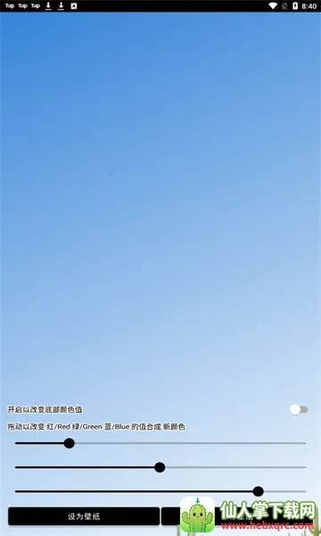 Unifovy��ֽ���߰�׿���ֻ���