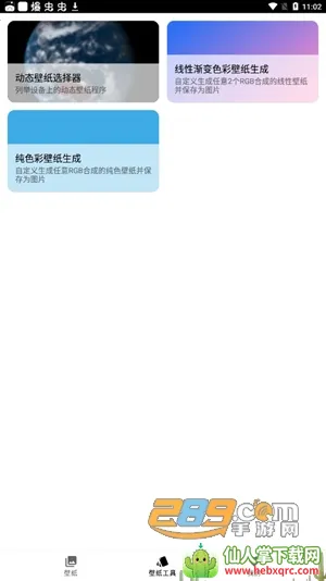 Unifovy��ֽ���߰�׿���ֻ���