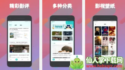 被窝影视 被窝影视