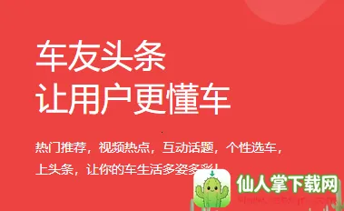 ����ͷ��2026���ذ�װ