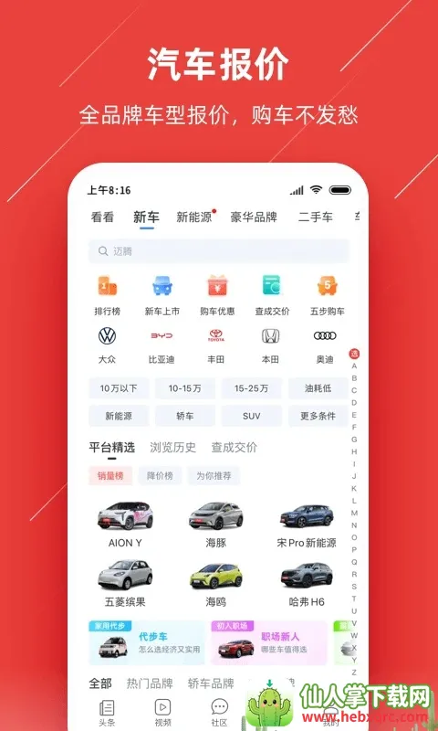 ����ͷ��2026���ذ�װ