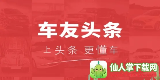 ����ͷ��2026���ذ�װ