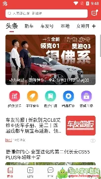 ����ͷ��2026���ذ�װ