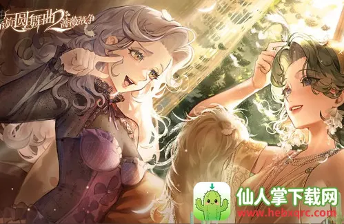 ����Բ����2Ǿޱս��