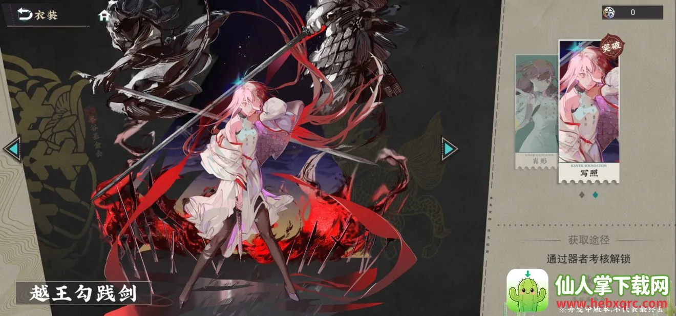 来古弥新 来古弥新